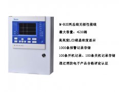 RBK-6000-ZL30型气体报警控制器